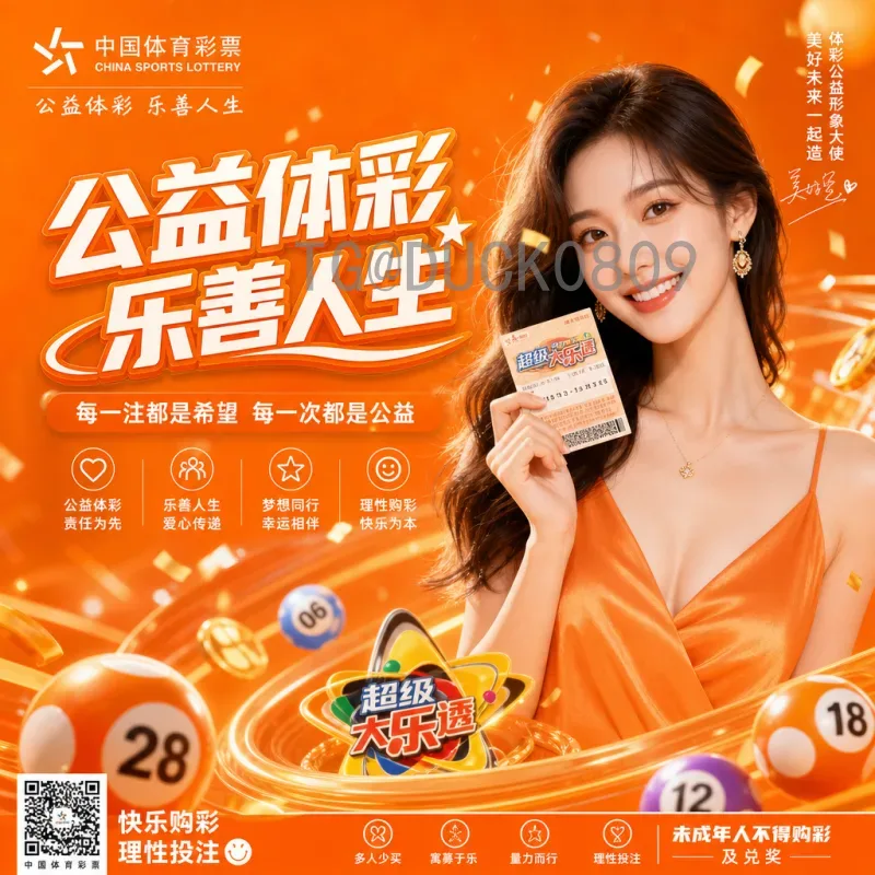2026世界杯队服谍照大揭秘：各队新战袍设计抢先看