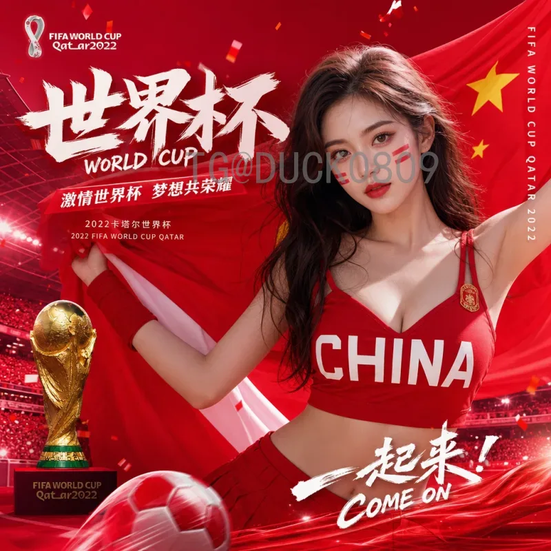 实时2026世界杯球队名单阵容：最新出线队伍与核心球员解析